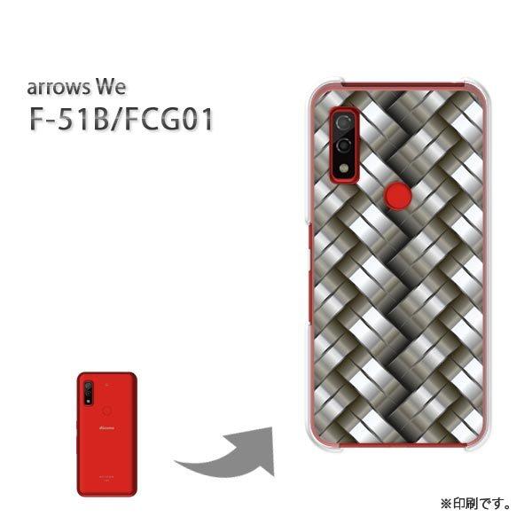  F-51B FCG01 arrows We Jo[ n[hP[X fUC VvE^(Vo[)/f51b-pc-new1843