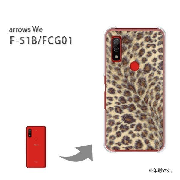  F-51B FCG01 arrows We Jo[ n[hP[X fUC ^E(x[W)/f51b-pc-new1846