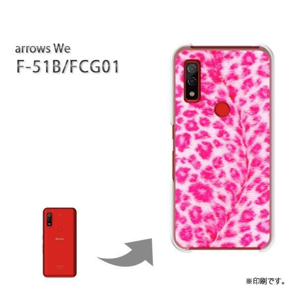  F-51B FCG01 arrows We Jo[ n[hP[X fUC ^E(sN)/f51b-pc-new1848