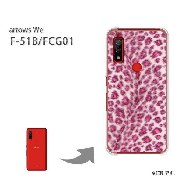  F-51B FCG01 arrows We Jo[ n[hP[X fUC ^E(sN)/f51b-pc-new1849