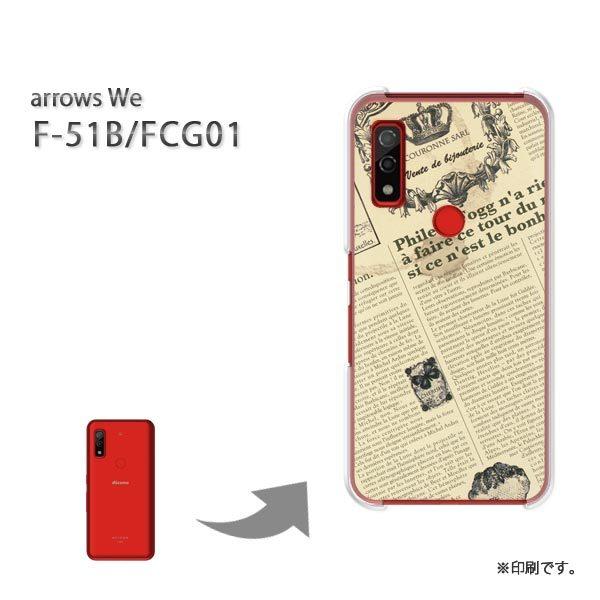  F-51B FCG01 arrows We Jo[ n[hP[X fUC VvEj[Xy[p[()/f51b-pc-new1870