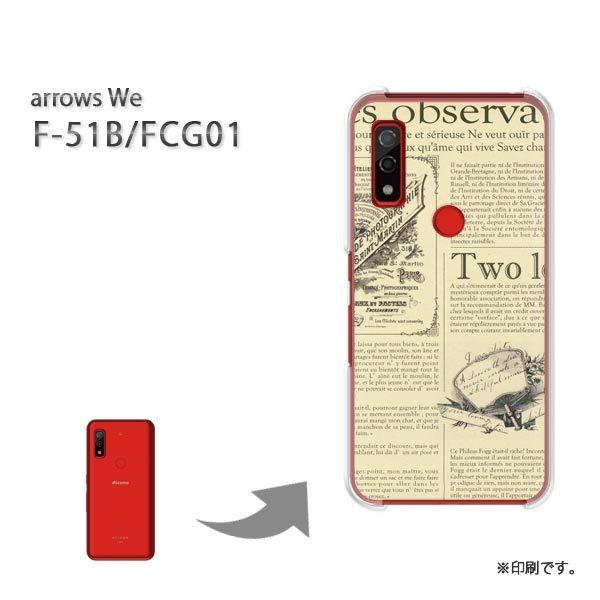  F-51B FCG01 arrows We Jo[ n[hP[X fUC VvEj[Xy[p[()/f51b-pc-new1871