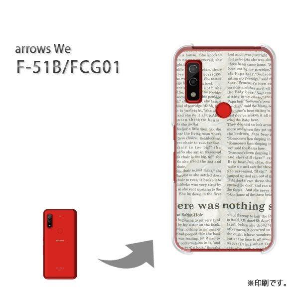  F-51B FCG01 arrows We Jo[ n[hP[X fUC VvEj[Xy[p[(O[)/f51b-pc-new1874