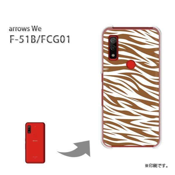  F-51B FCG01 arrows We Jo[ n[hP[X fUC [uE(uE)/f51b-pc-new1884