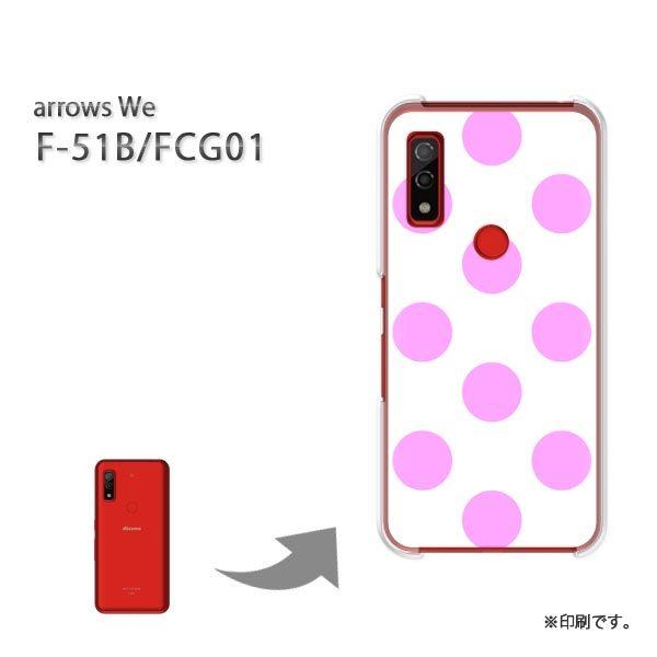  F-51B FCG01 arrows We Jo[ n[hP[X fUC hbg(sN)/f51b-pc-new1891