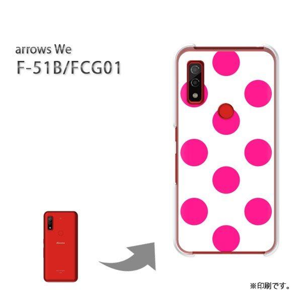  F-51B FCG01 arrows We Jo[ n[hP[X fUC hbg(sN)/f51b-pc-new1892