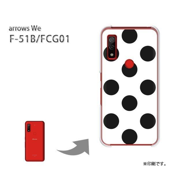  F-51B FCG01 arrows We Jo[ n[hP[X fUC hbg()/f51b-pc-new1896