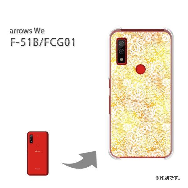  F-51B FCG01 arrows We Jo[ n[hP[X fUC [X(IW)/f51b-pc-new1899