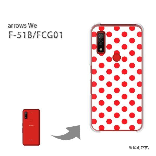  F-51B FCG01 arrows We Jo[ n[hP[X fUC hbg()/f51b-pc-new1903