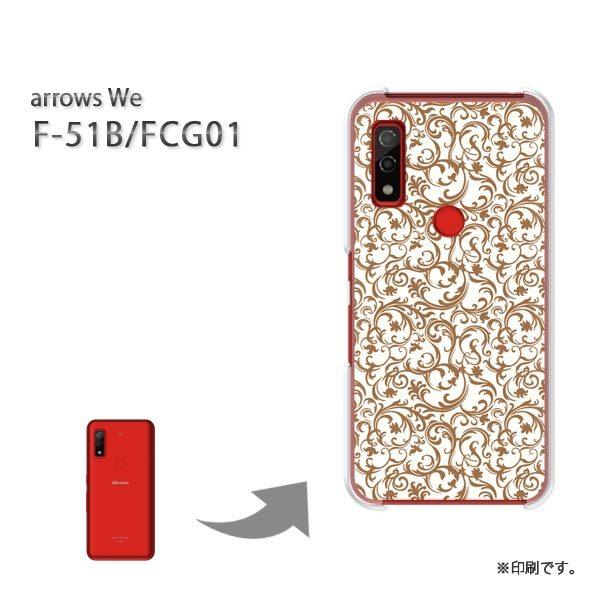  F-51B FCG01 arrows We Jo[ n[hP[X fUC g006/f51b-PM006