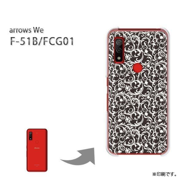  F-51B FCG01 arrows We Jo[ n[hP[X fUC g007/f51b-PM007