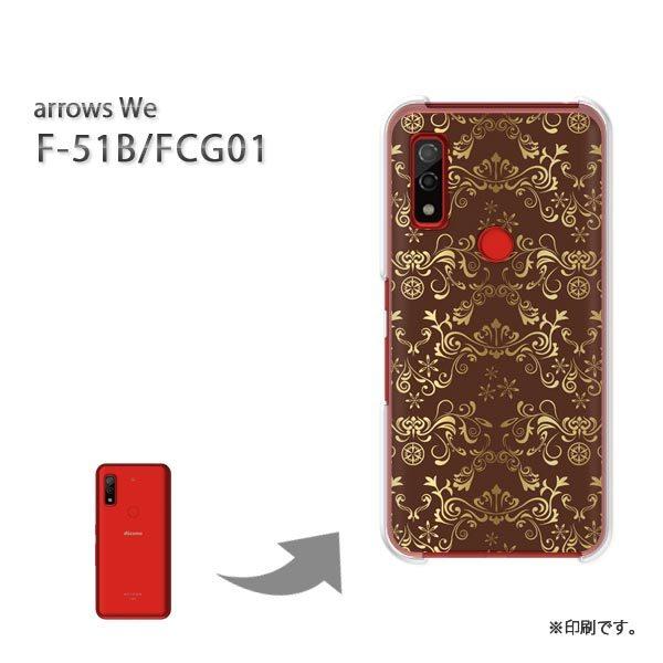  F-51B FCG01 arrows We Jo[ n[hP[X fUC g011/f51b-PM011