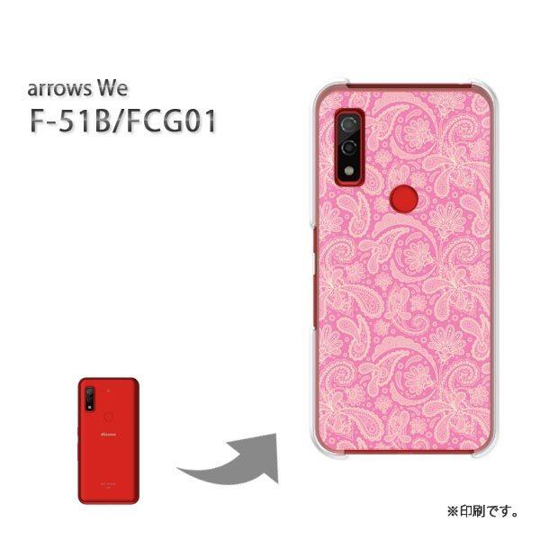  F-51B FCG01 arrows We Jo[ n[hP[X fUC g016/f51b-PM016