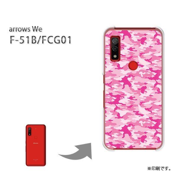  F-51B FCG01 arrows We Jo[ n[hP[X fUC 024/f51b-PM024