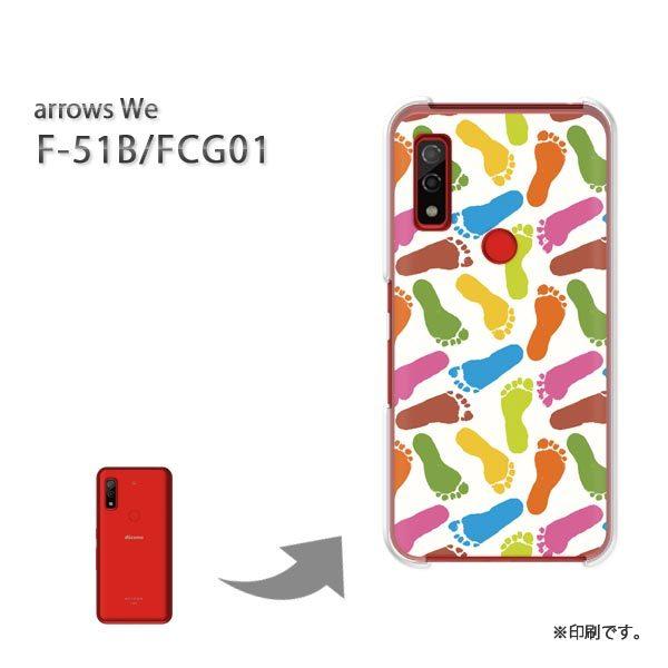  F-51B FCG01 arrows We Jo[ n[hP[X fUC 046/f51b-PM046