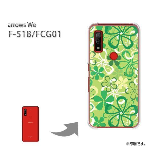  F-51B FCG01 arrows We Jo[ n[hP[X fUC gt[047/f51b-PM047