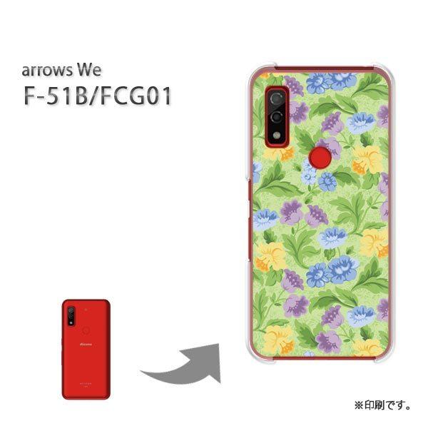  F-51B FCG01 arrows We Jo[ n[hP[X fUC t[051/f51b-PM051