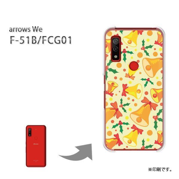  F-51B FCG01 arrows We Jo[ n[hP[X fUC x053/f51b-PM053