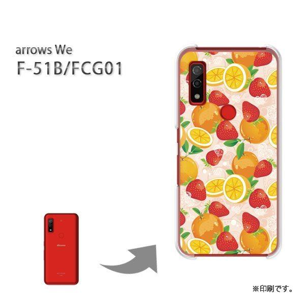  F-51B FCG01 arrows We Jo[ n[hP[X fUC t[c056/f51b-PM056