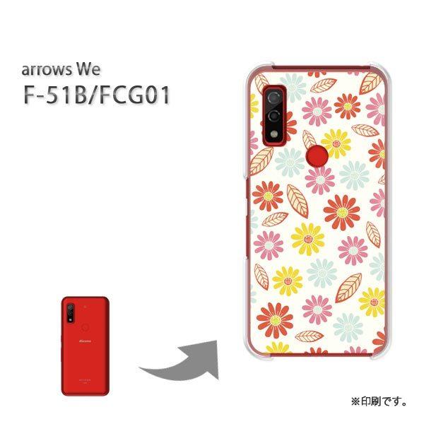  F-51B FCG01 arrows We Jo[ n[hP[X fUC gt[059/f51b-PM059