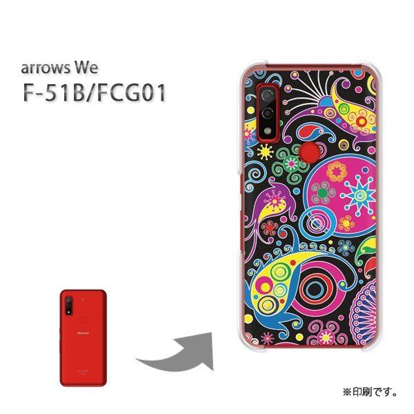  F-51B FCG01 arrows We Jo[ n[hP[X fUC TCP064/f51b-PM064