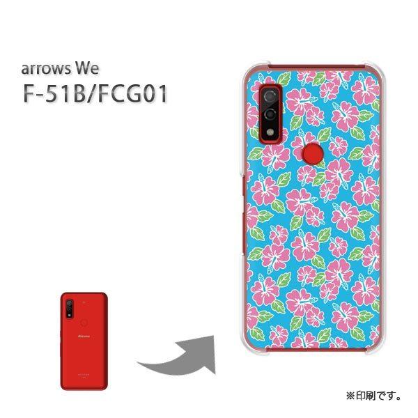  F-51B FCG01 arrows We Jo[ n[hP[X fUC nCrXJX067/f51b-PM067