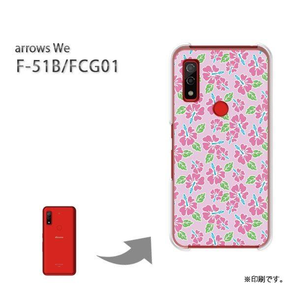  F-51B FCG01 arrows We Jo[ n[hP[X fUC nCrXJX068/f51b-PM068