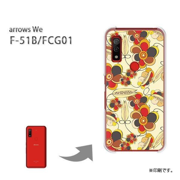  F-51B FCG01 arrows We Jo[ n[hP[X fUC gt[070/f51b-PM070