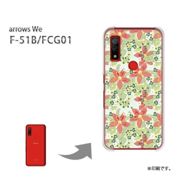  F-51B FCG01 arrows We Jo[ n[hP[X fUC t[085/f51b-PM085