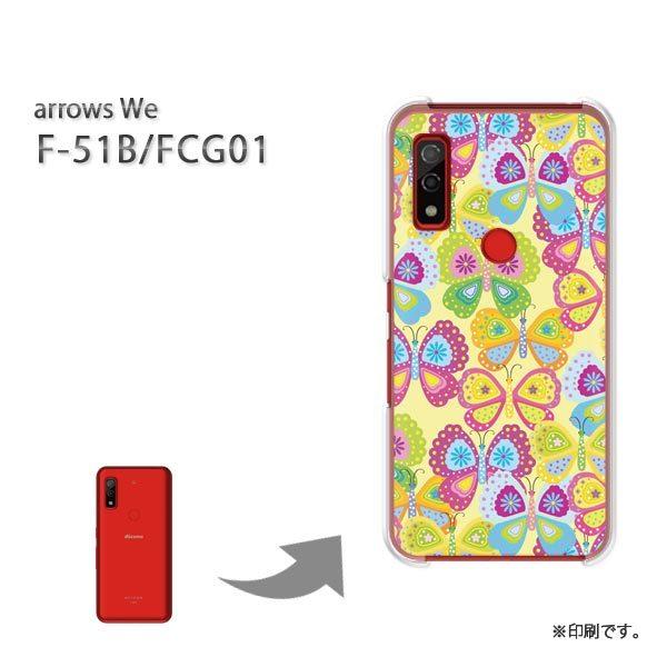  F-51B FCG01 arrows We Jo[ n[hP[X fUC TCP111/f51b-PM111