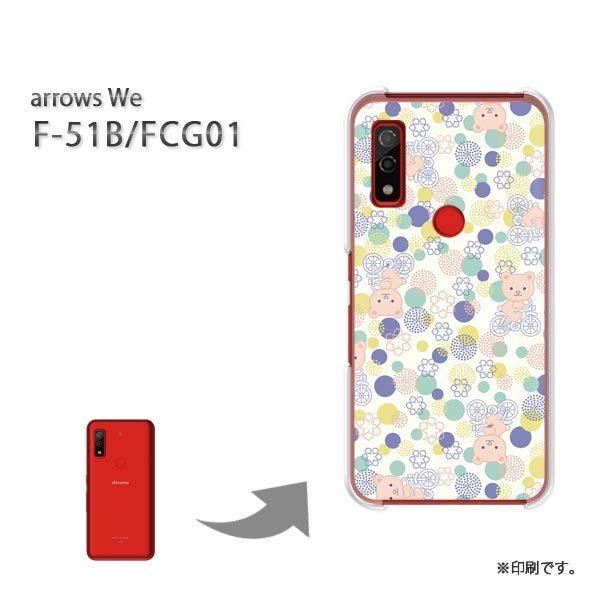  F-51B FCG01 arrows We Jo[ n[hP[X fUC 115/f51b-PM115