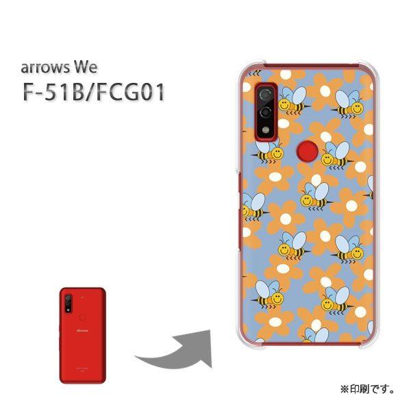  F-51B FCG01 arrows We Jo[ n[hP[X fUC IEt[117/f51b-PM117