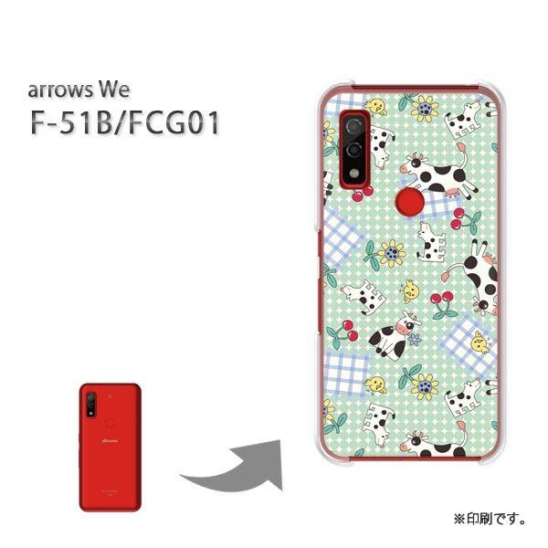  F-51B FCG01 arrows We Jo[ n[hP[X fUC 킢122/f51b-PM122