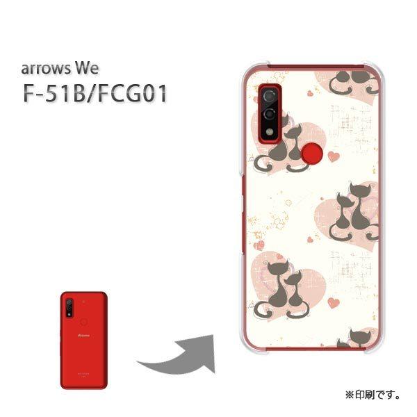  F-51B FCG01 arrows We Jo[ n[hP[X fUC LbgLOVE125/f51b-PM125