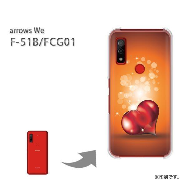  F-51B FCG01 arrows We Jo[ n[hP[X fUC LLn[g131/f51b-PM131