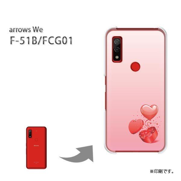  F-51B FCG01 arrows We Jo[ n[hP[X fUC n[gMtg133/f51b-PM133