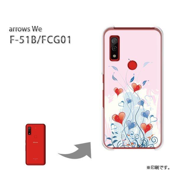  F-51B FCG01 arrows We Jo[ n[hP[X fUC n[g144/f51b-PM144