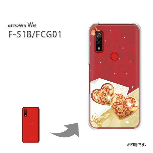  F-51B FCG01 arrows We Jo[ n[hP[X fUC n[g153/f51b-PM153