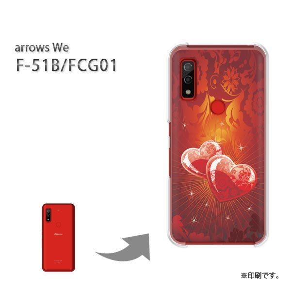  F-51B FCG01 arrows We Jo[ n[hP[X fUC LLn[g161/f51b-PM161