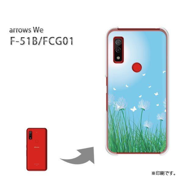  F-51B FCG01 arrows We Jo[ n[hP[X fUC t[163/f51b-PM163