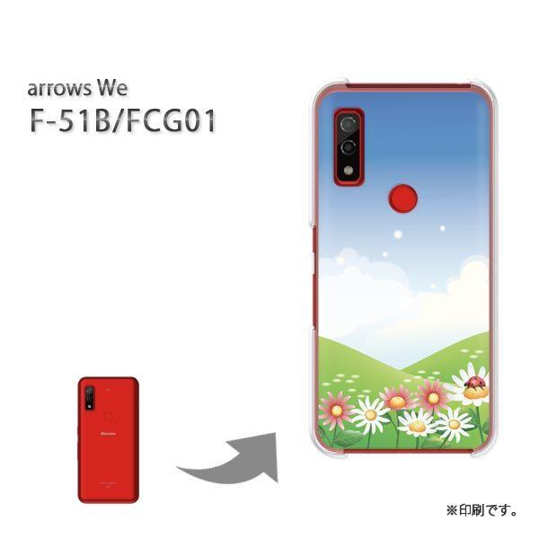  F-51B FCG01 arrows We Jo[ n[hP[X fUC t[165/f51b-PM165