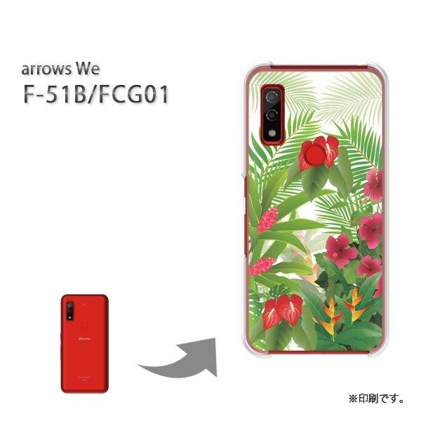  F-51B FCG01 arrows We Jo[ n[hP[X fUC t[167/f51b-PM167