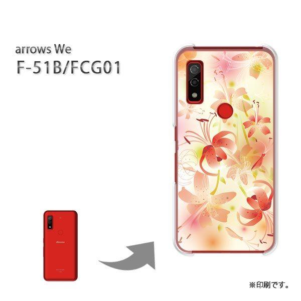  F-51B FCG01 arrows We Jo[ n[hP[X fUC t[169/f51b-PM169