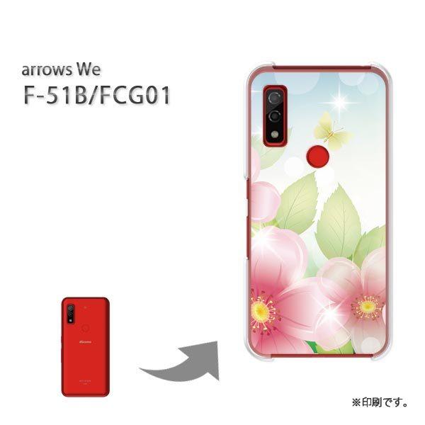  F-51B FCG01 arrows We Jo[ n[hP[X fUC t[177/f51b-PM177