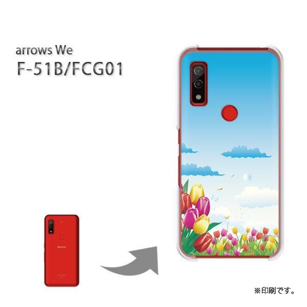  F-51B FCG01 arrows We Jo[ n[hP[X fUC t[184/f51b-PM184