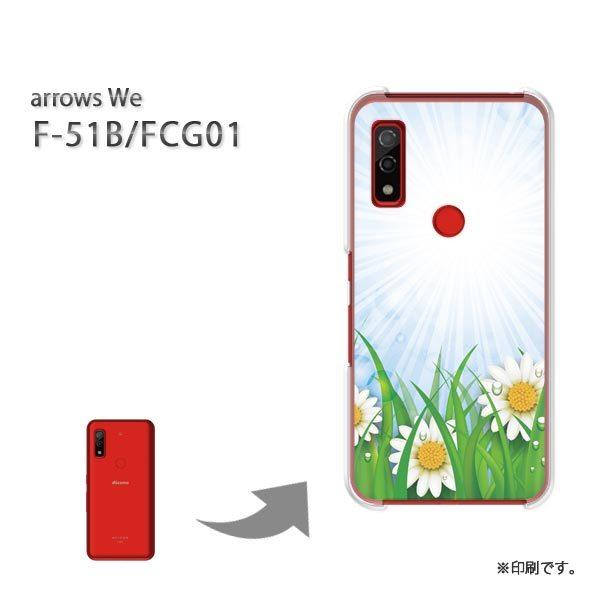  F-51B FCG01 arrows We Jo[ n[hP[X fUC t[191/f51b-PM191