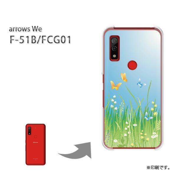  F-51B FCG01 arrows We Jo[ n[hP[X fUC t[192/f51b-PM192