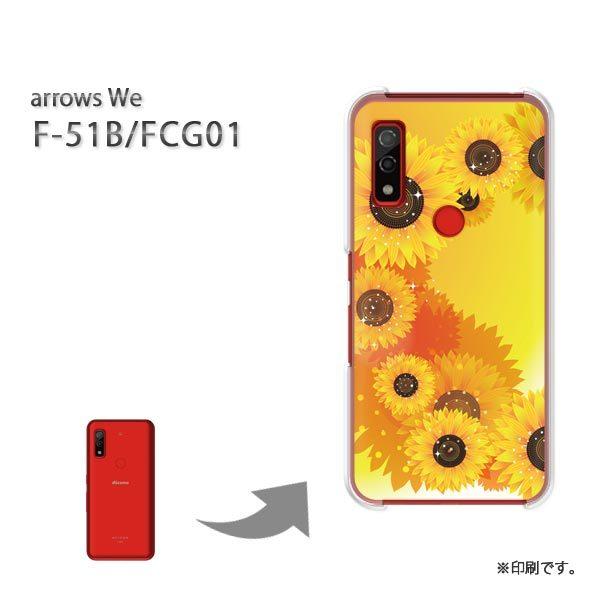  F-51B FCG01 arrows We Jo[ n[hP[X fUC t[195/f51b-PM195