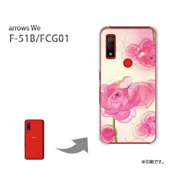  F-51B FCG01 arrows We Jo[ n[hP[X fUC t[198/f51b-PM198