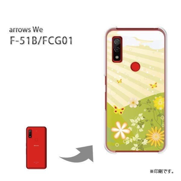  F-51B FCG01 arrows We Jo[ n[hP[X fUC t[199/f51b-PM199